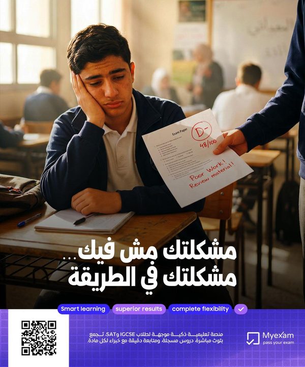 MyExam