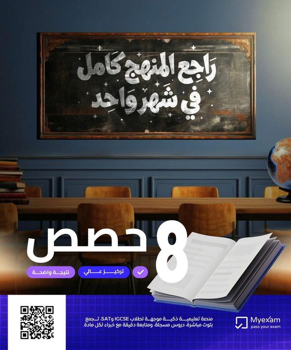 MyExam