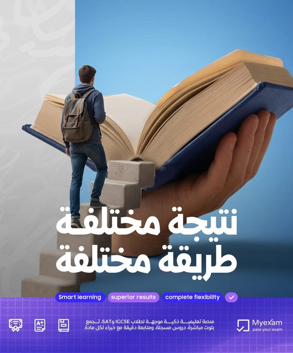 MyExam