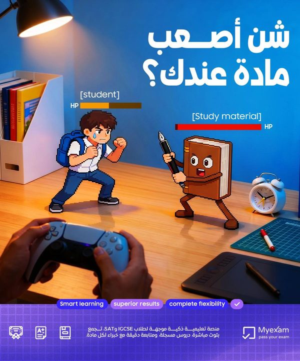 MyExam