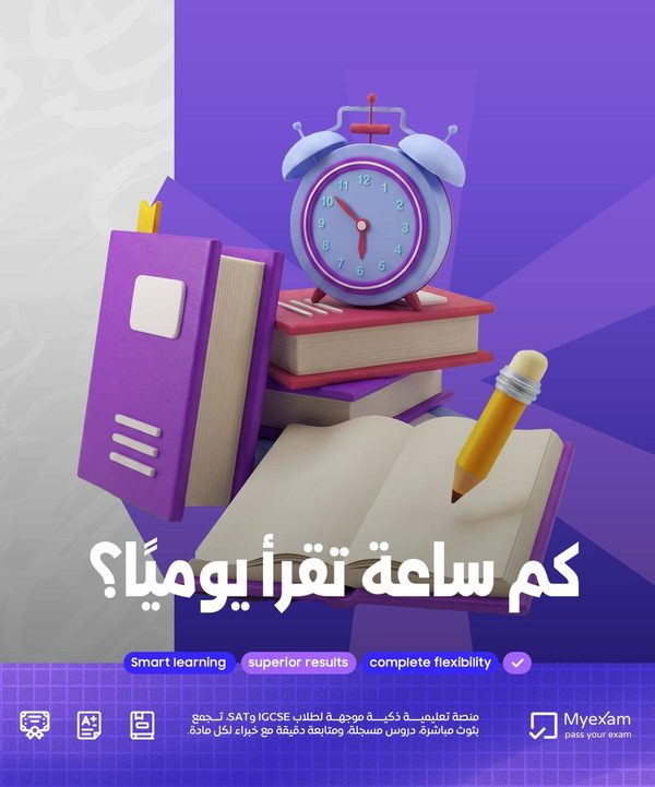 MyExam