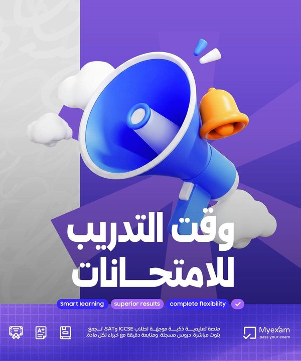 MyExam